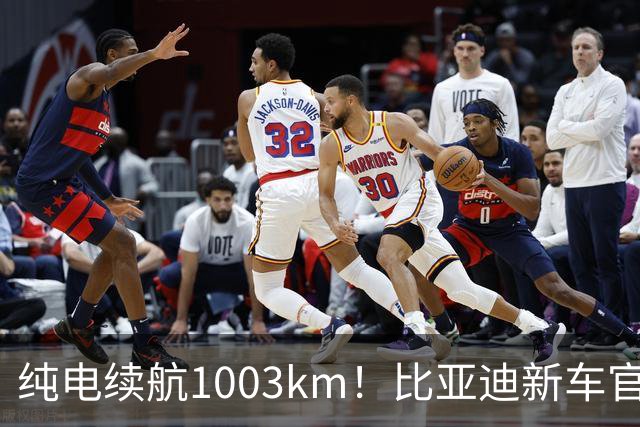 纯电续航1003km！比亚迪新车官宣，10月26日开启小订