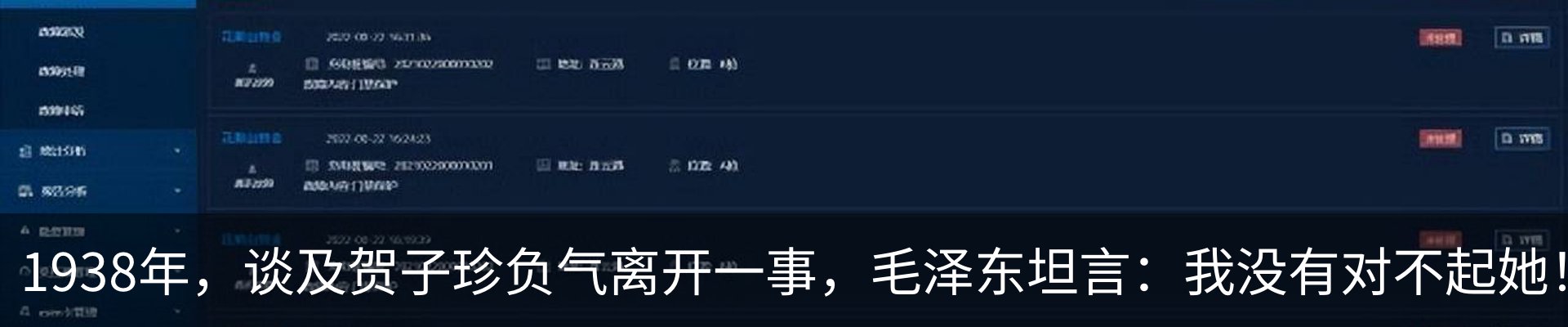 资讯中心